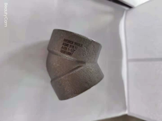 नाम