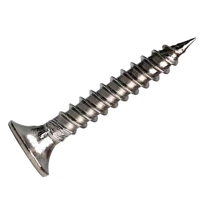 नाम
