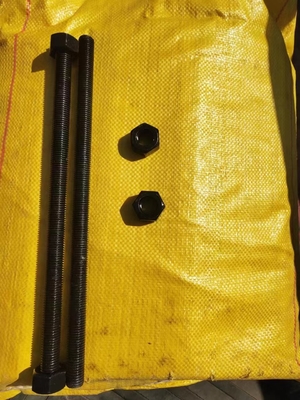 नाम